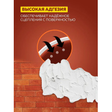 Шпатлевка для стен МАСЛЯНО-КЛЕЕВАЯ 0,9 кг OLECOLOR, Высокая эластичность, Готовая к применению, Шпаклевка для внутренних работ, для стен и потолков, для заделки трещин, белая